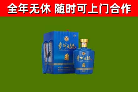常州烟酒回收贵州大曲.jpg